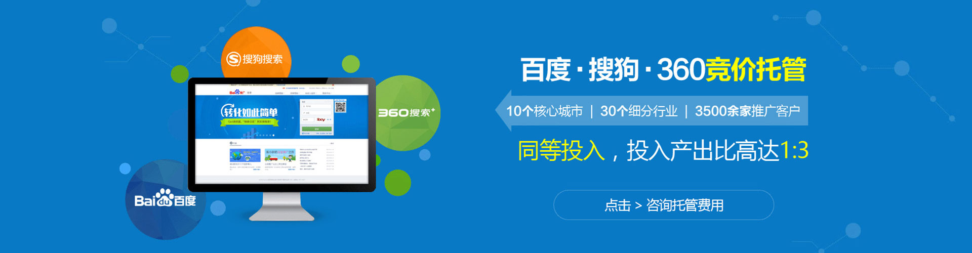 科尔沁右翼前旗百度推广开户