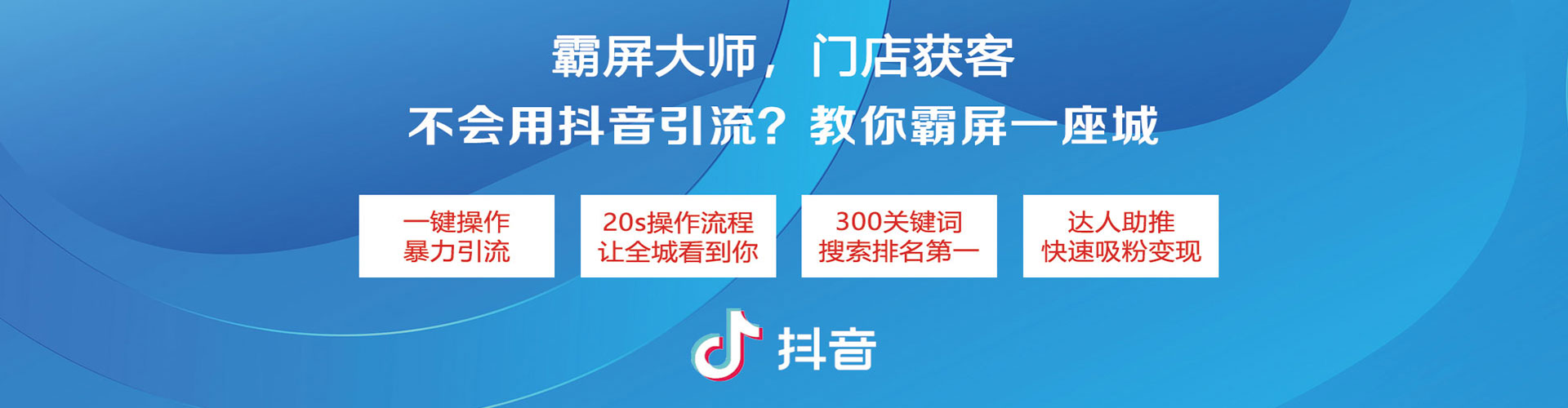 科尔沁右翼前旗竞价排名