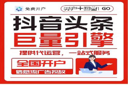 快手信息流广告的优化调整及效果提升案例